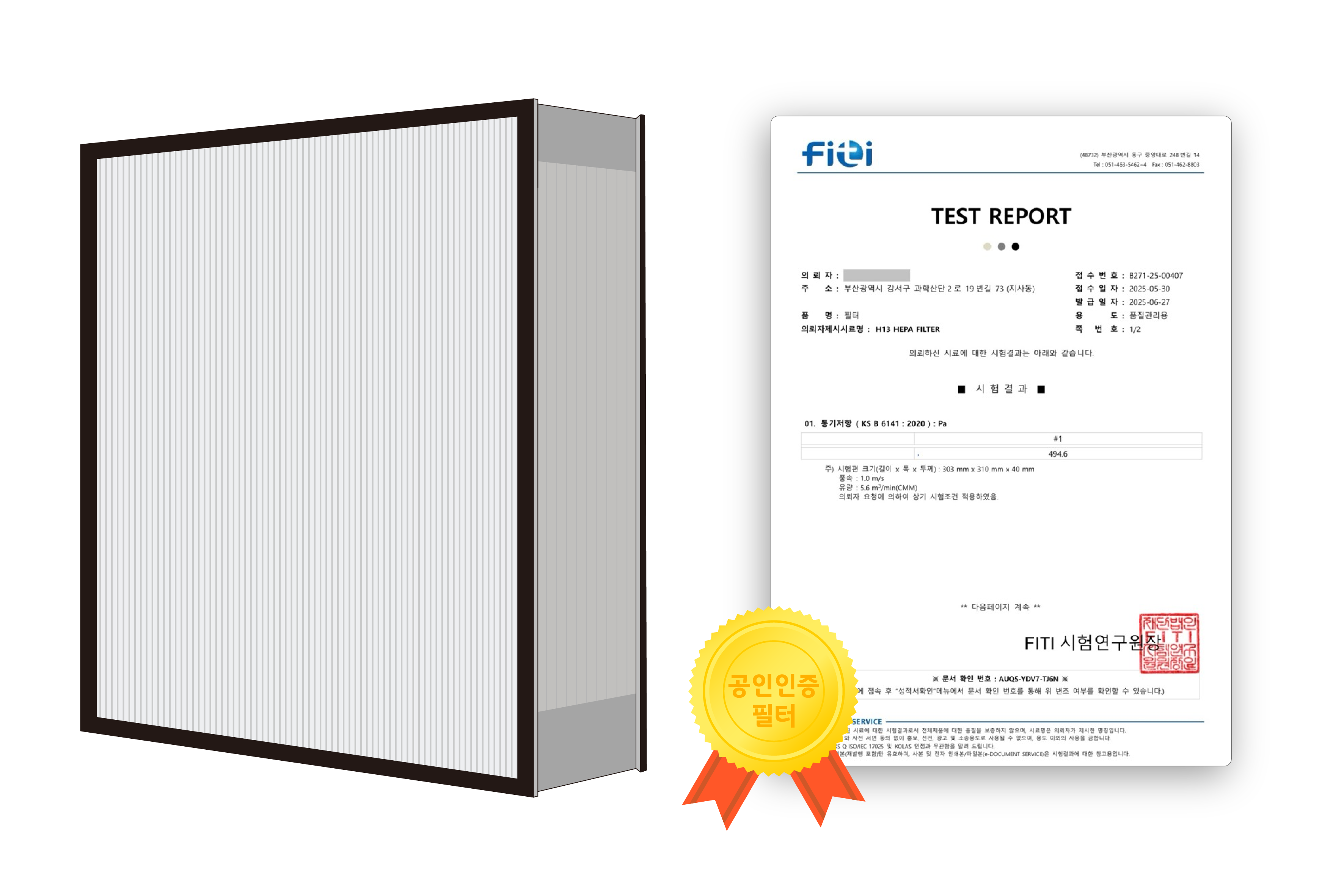 ISO 9001 품질경영시스템