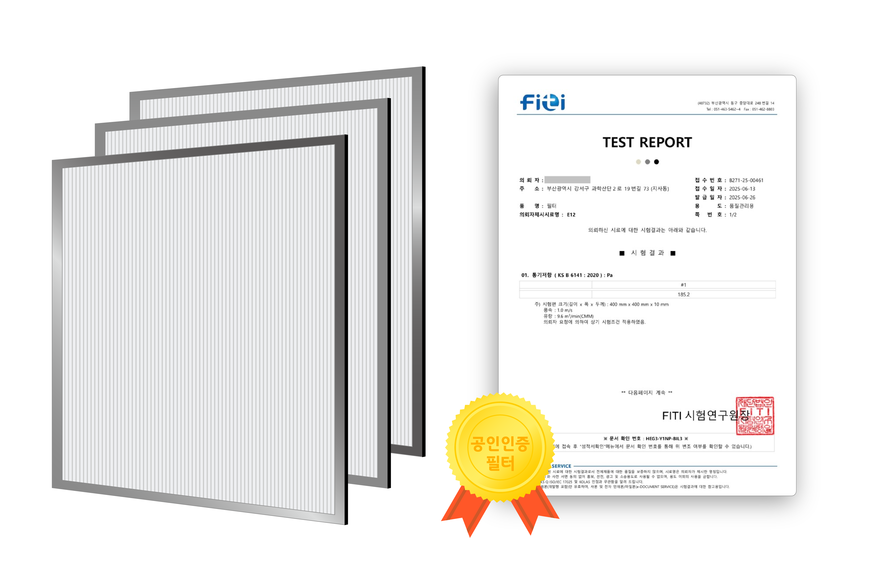 ISO 9001 품질경영시스템